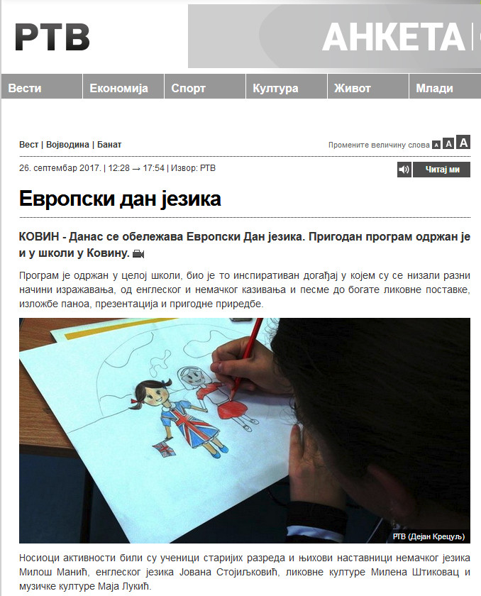 drugi o nama dan jezika