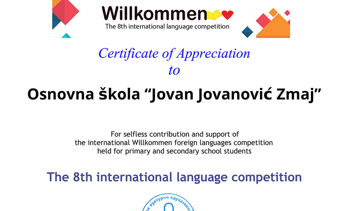 Willkommen - Certificate of Appreciation