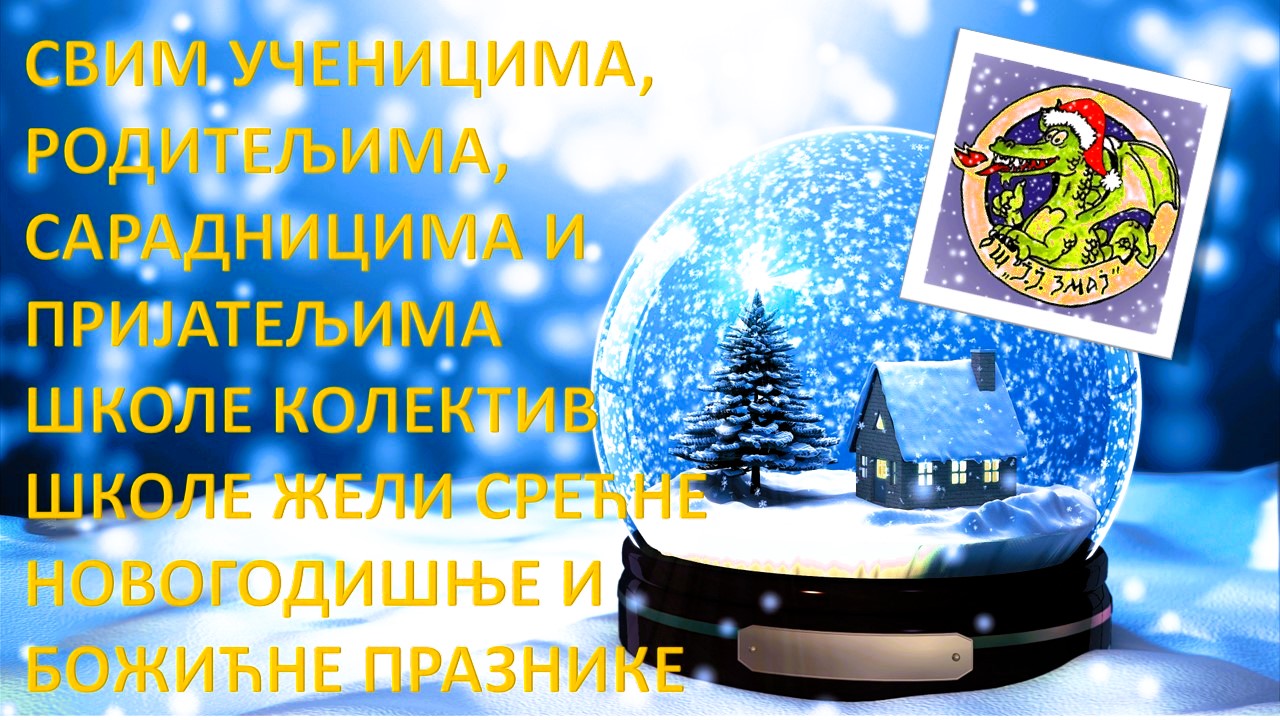 нгцест
