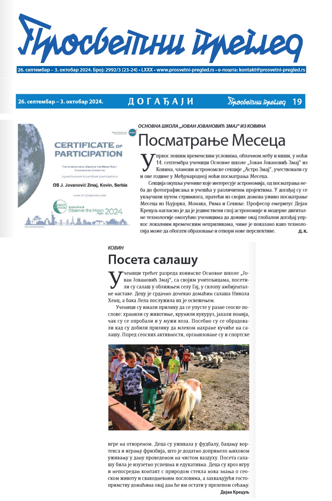 Drugi o nama Prosvetni pregled31024