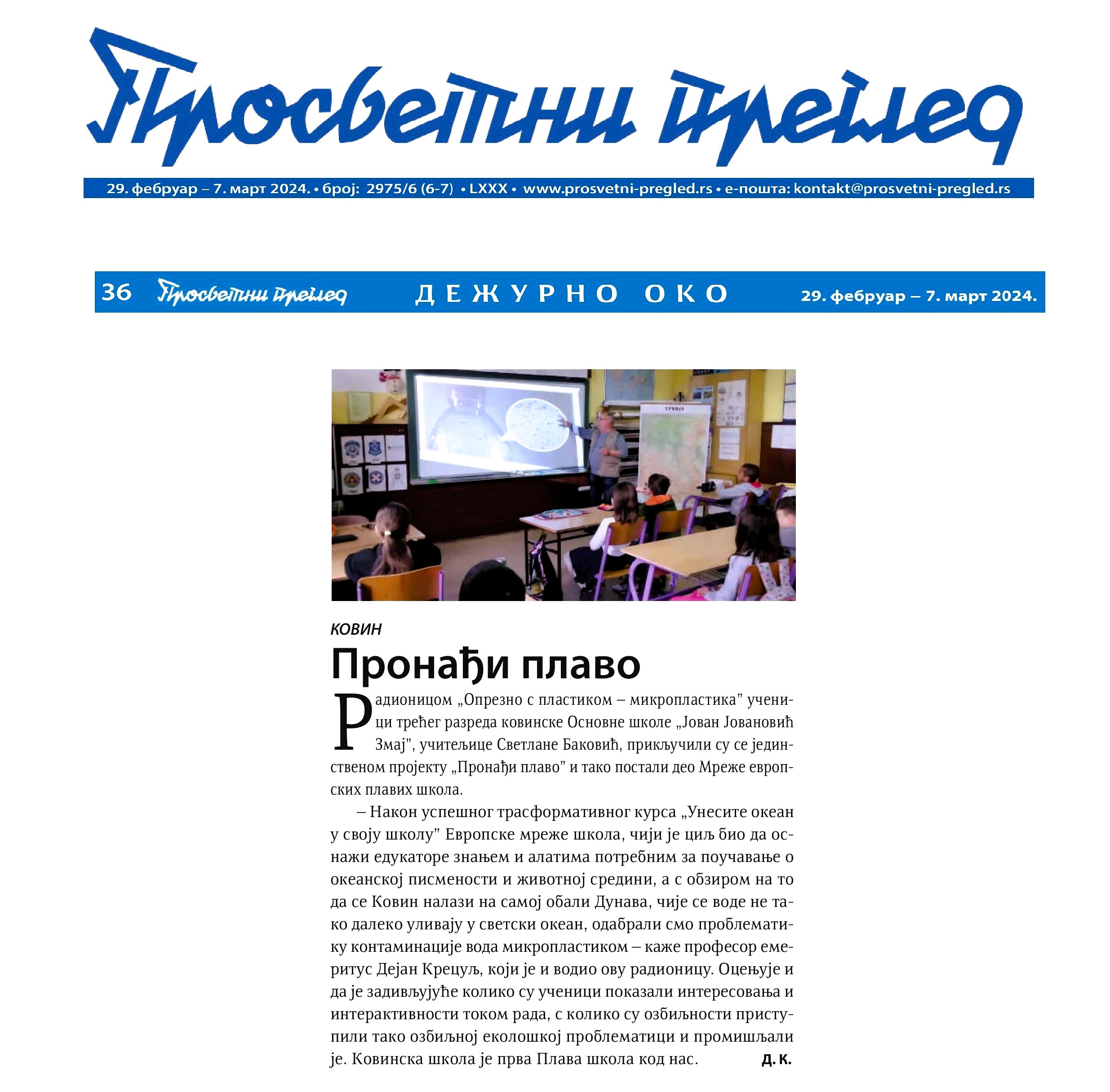 PRO 06 07 2024 compressed page 036