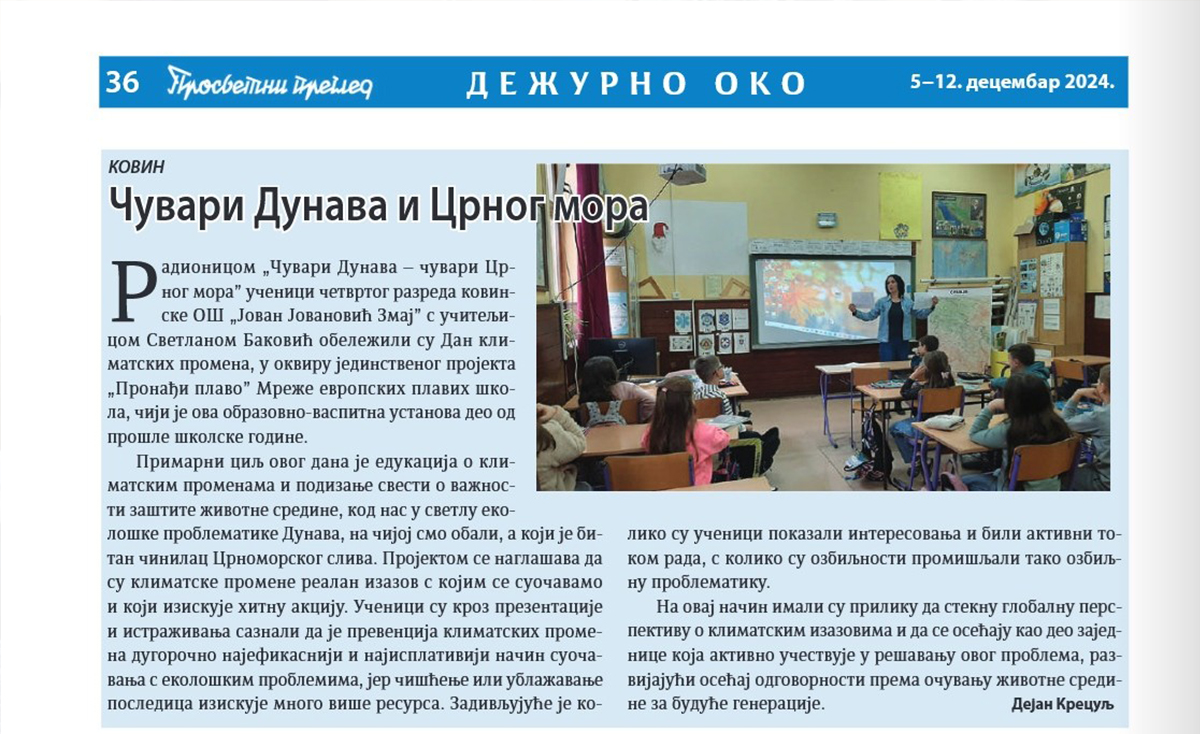 PPregledrodjmkir