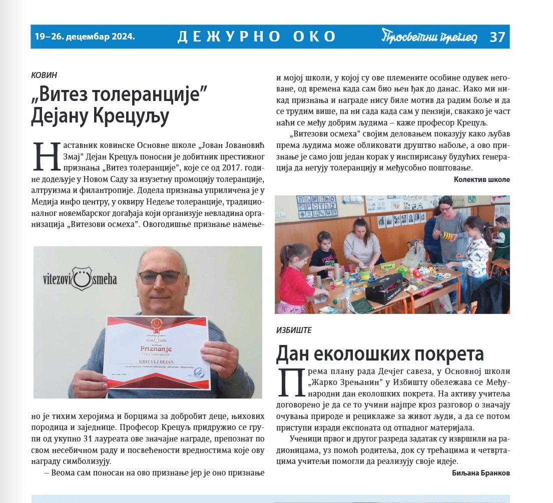 pp 26 12