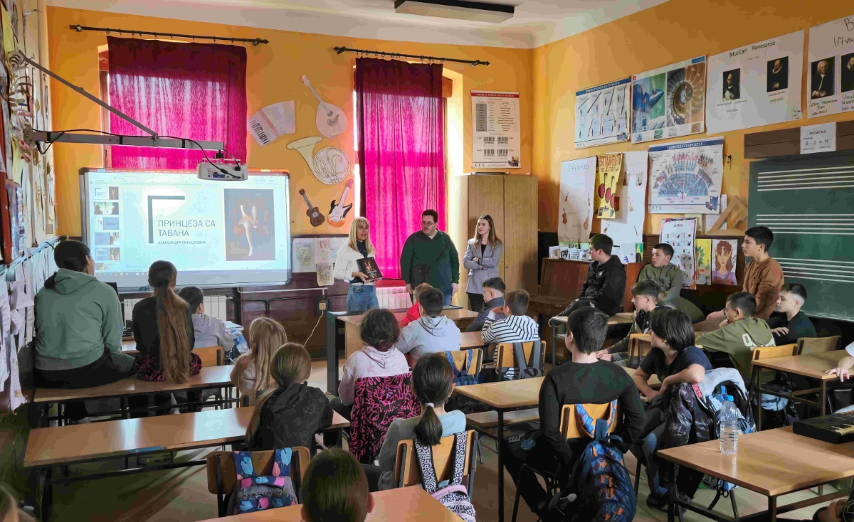 Представљање дечје књиге „Принцеза са тавана“ Александре Михајловић