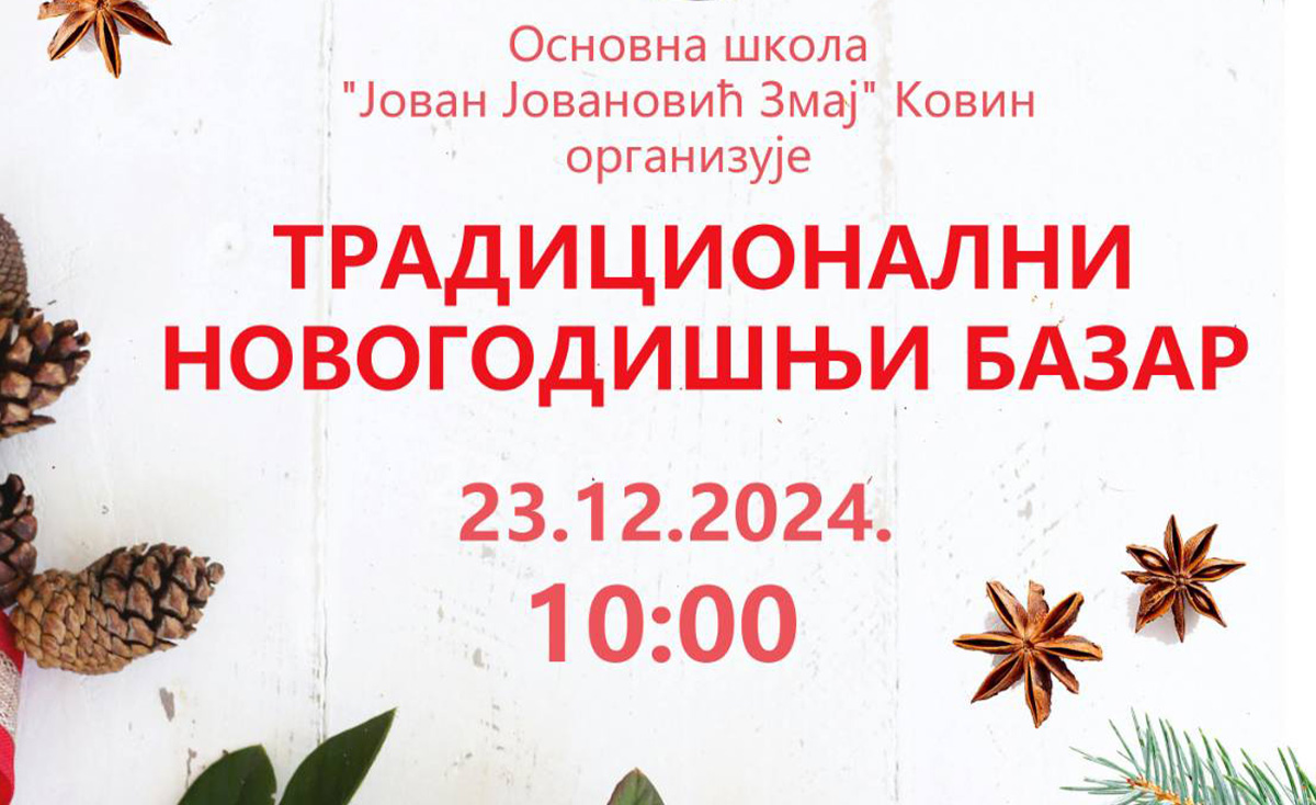 Традиционални новогодишњи базар