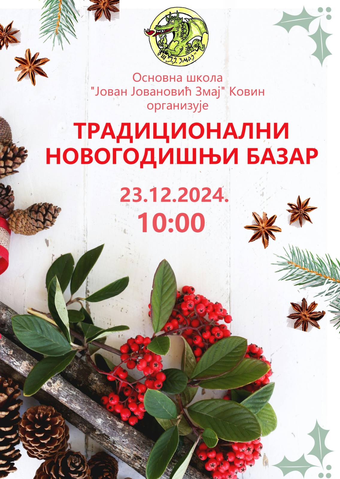 tradngvas slika 2024 12 18 00 55 46 157