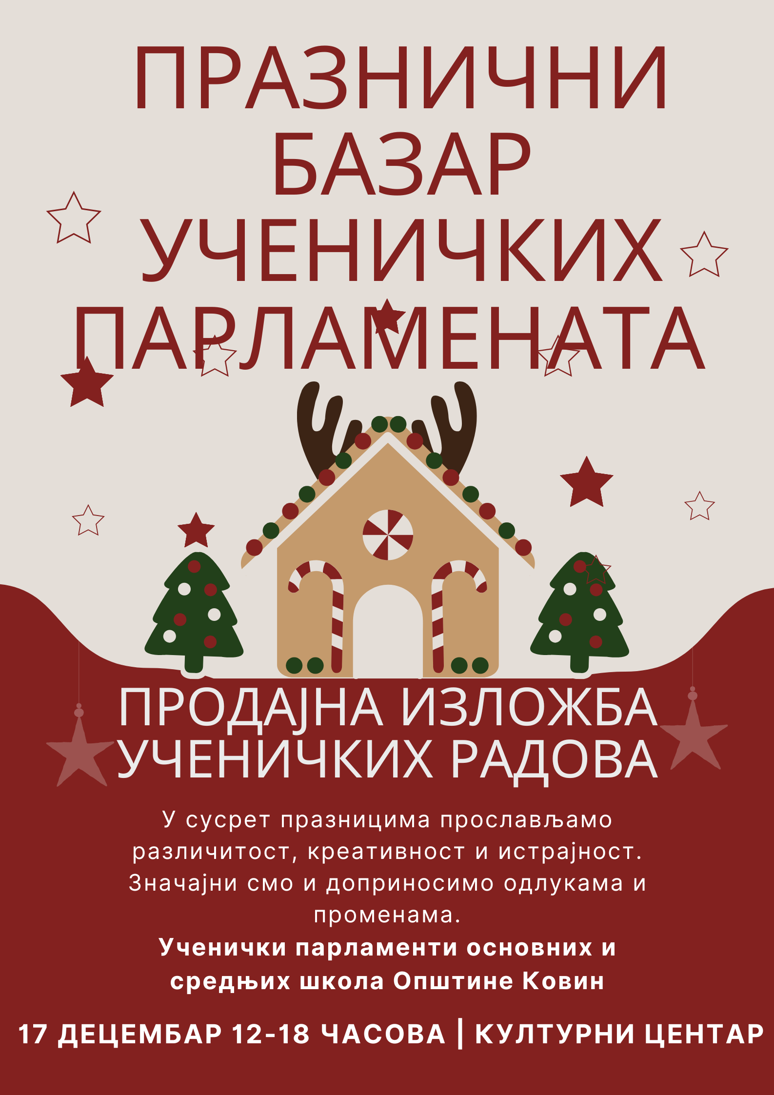viber image 2024 12 10 23 43 50 041
