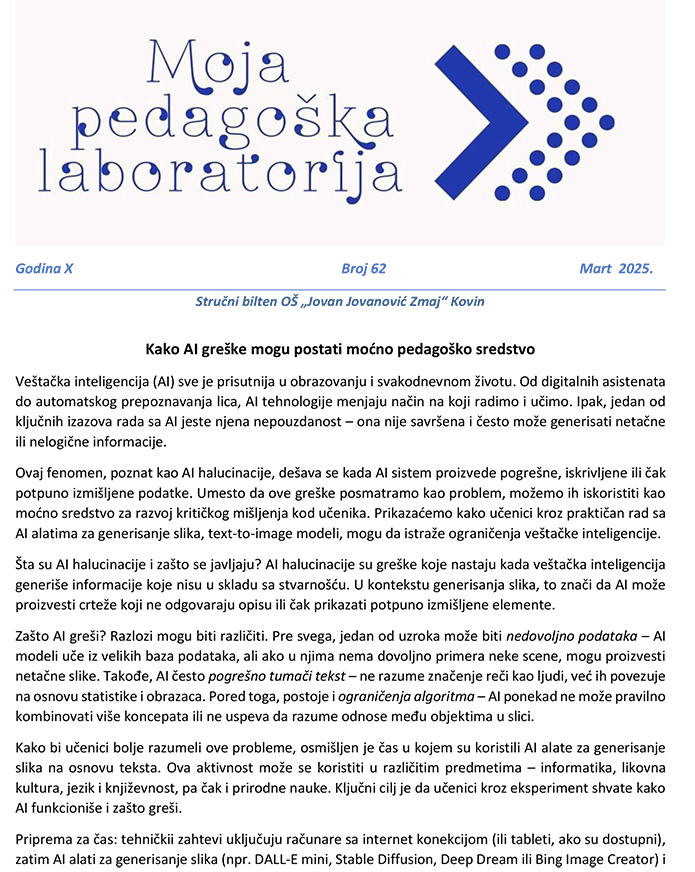 Inovativni pristupi nastavi informatike