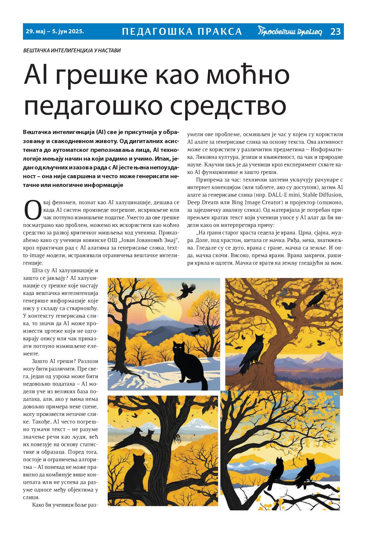 PRO 19 20 pp 2025 compressed page 023
