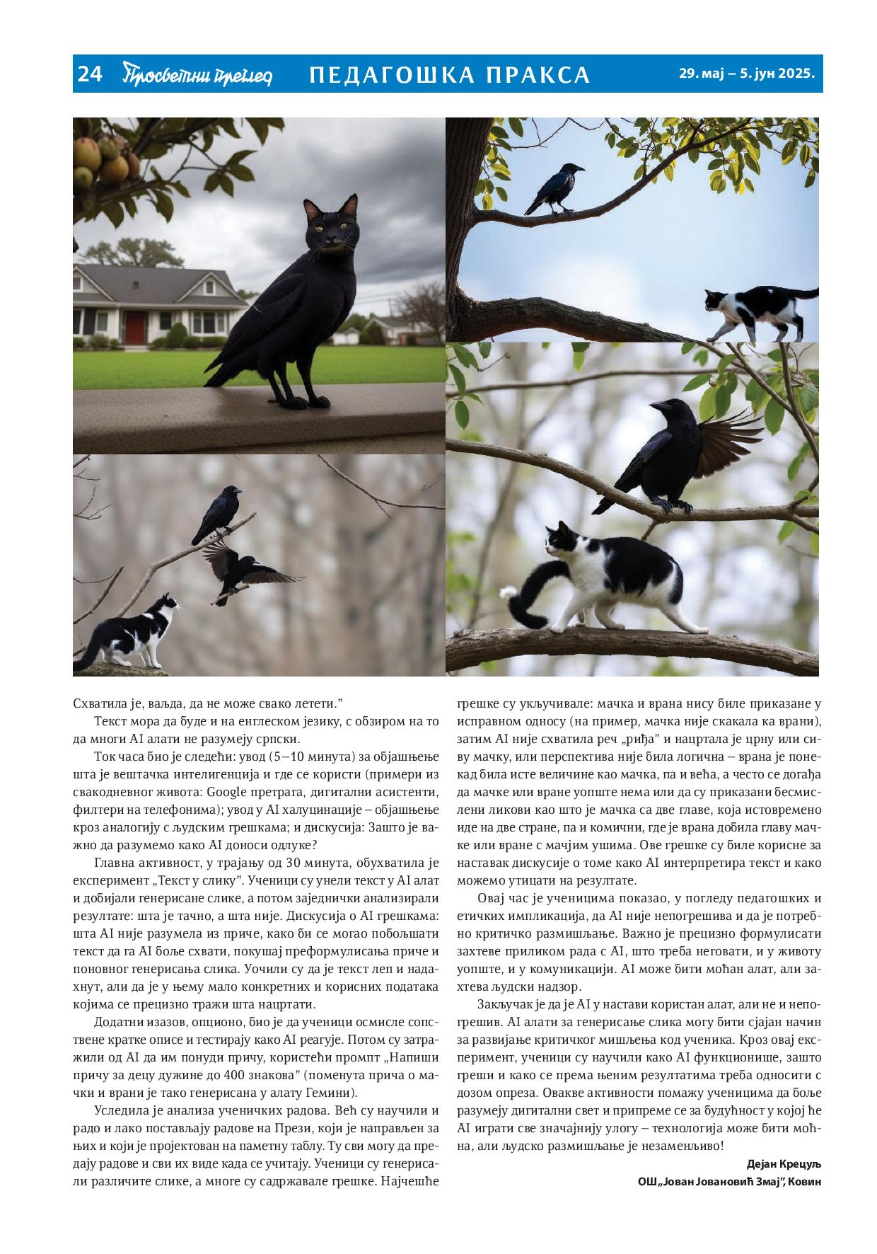 PRO 19 20 pp 2025 compressed page 024