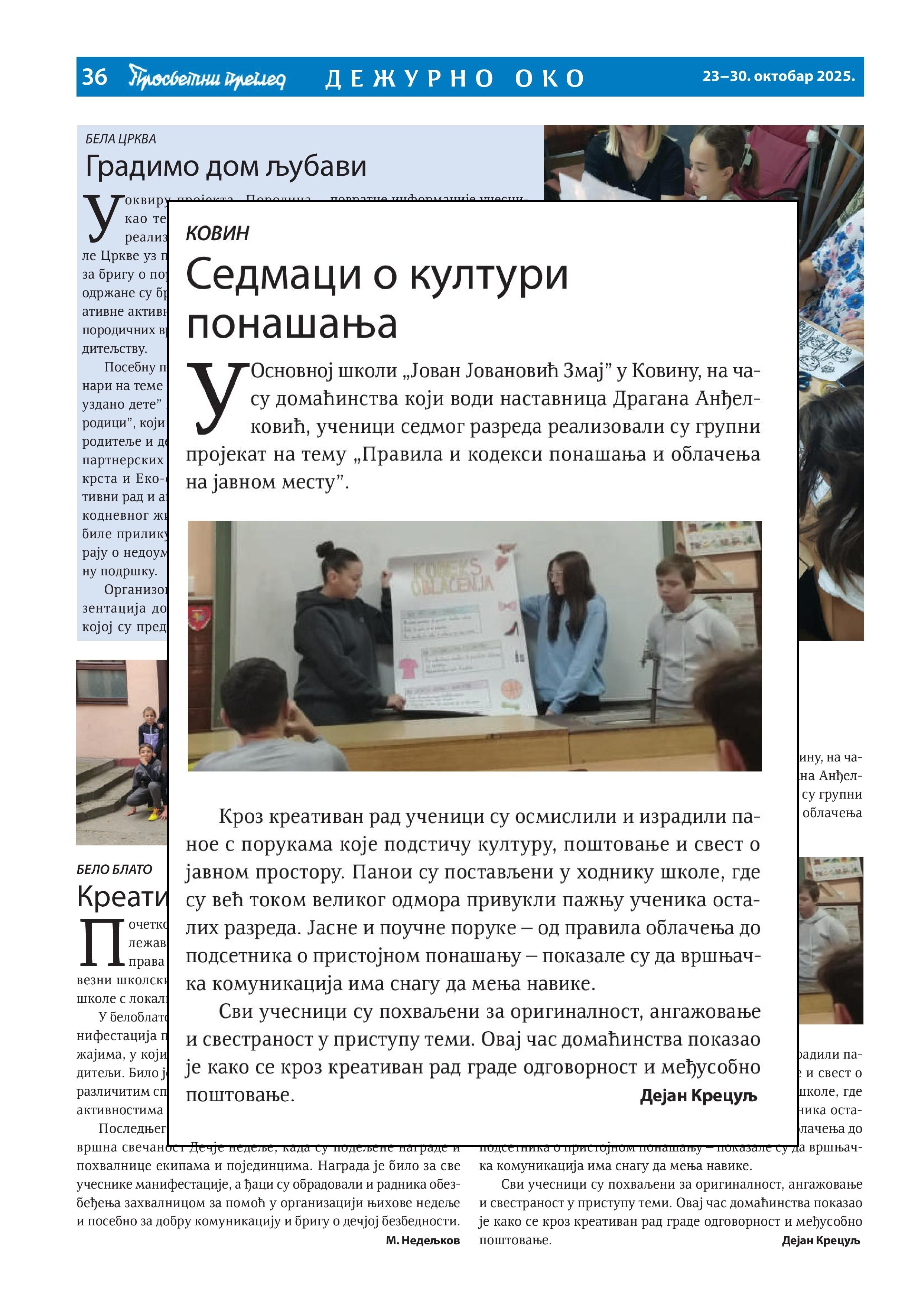 PRO 28 29 pp 2025 compressed 1 page 036a