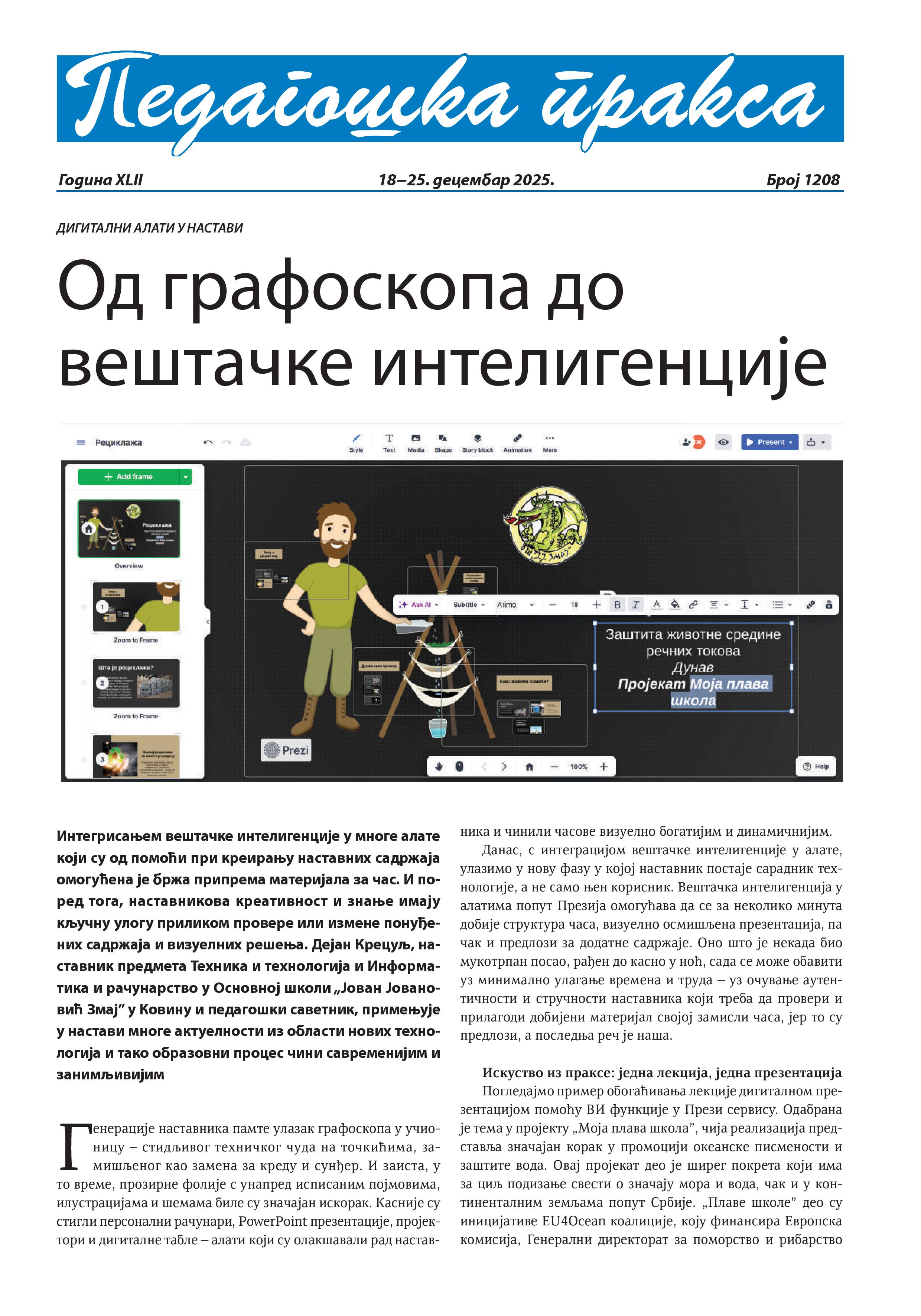 PRO 36 37 pp 2025 compressed page 021