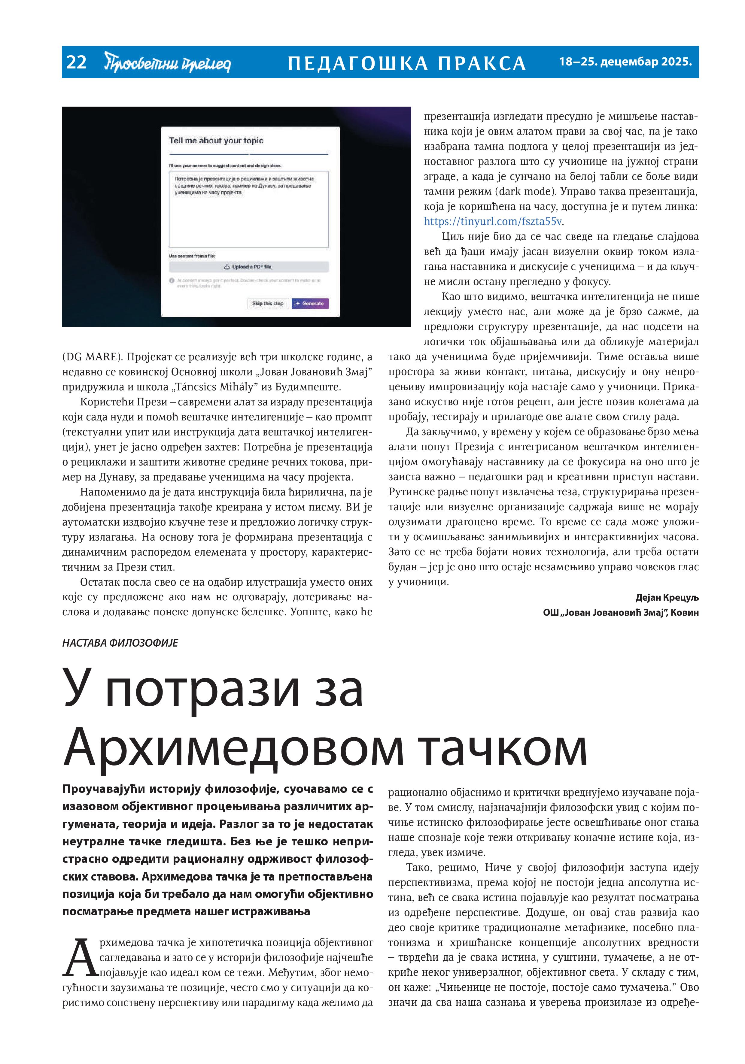 PRO 36 37 pp 2025 compressed page 022