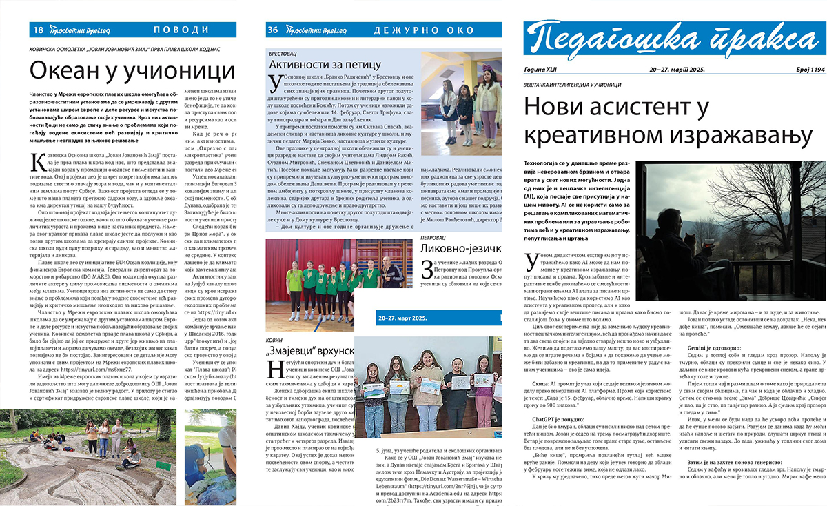 Просветни преглед: 20 - 27. март 2025