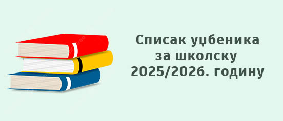 raspored nastave tv os1