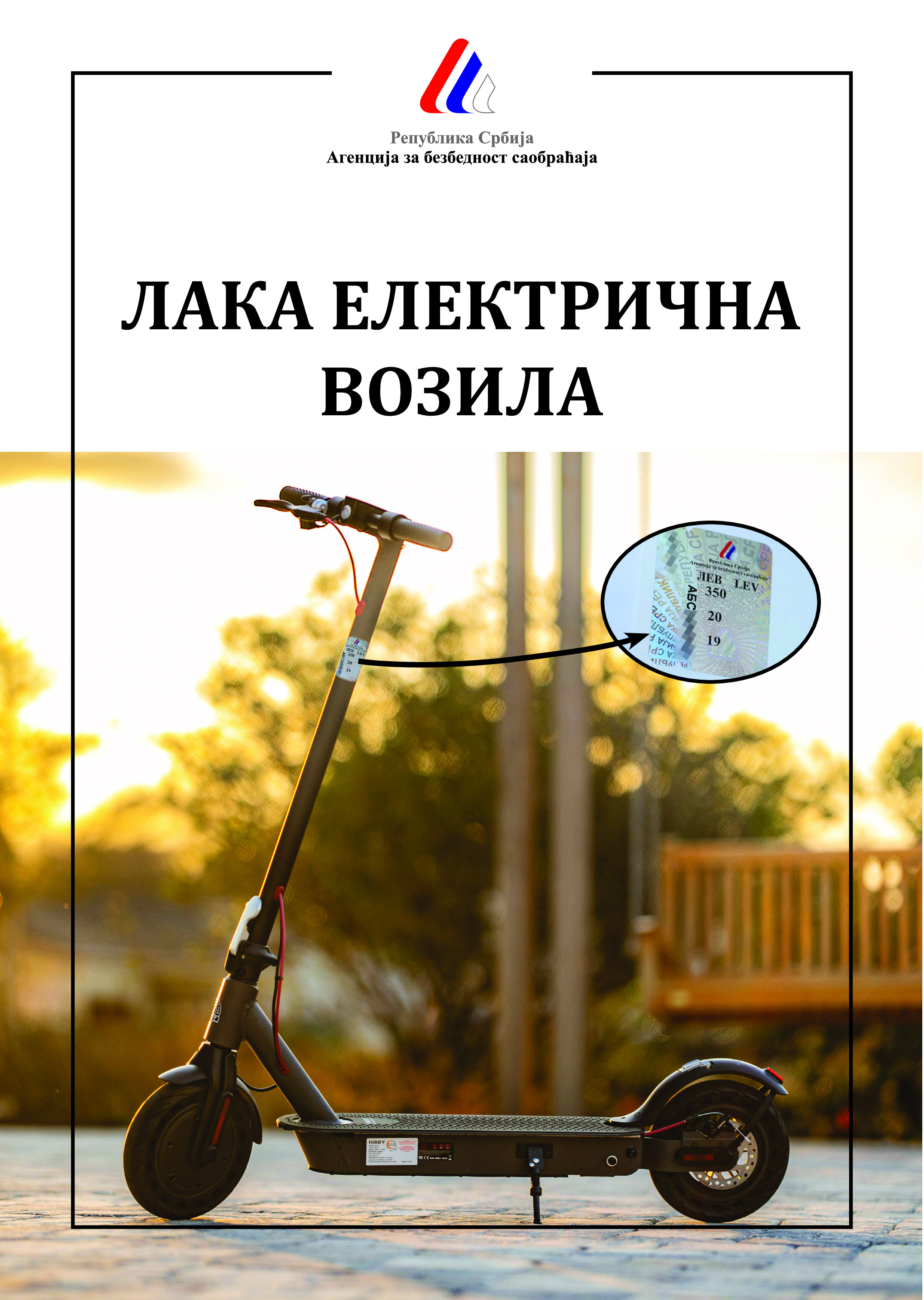001 17997 LEV 11.04
