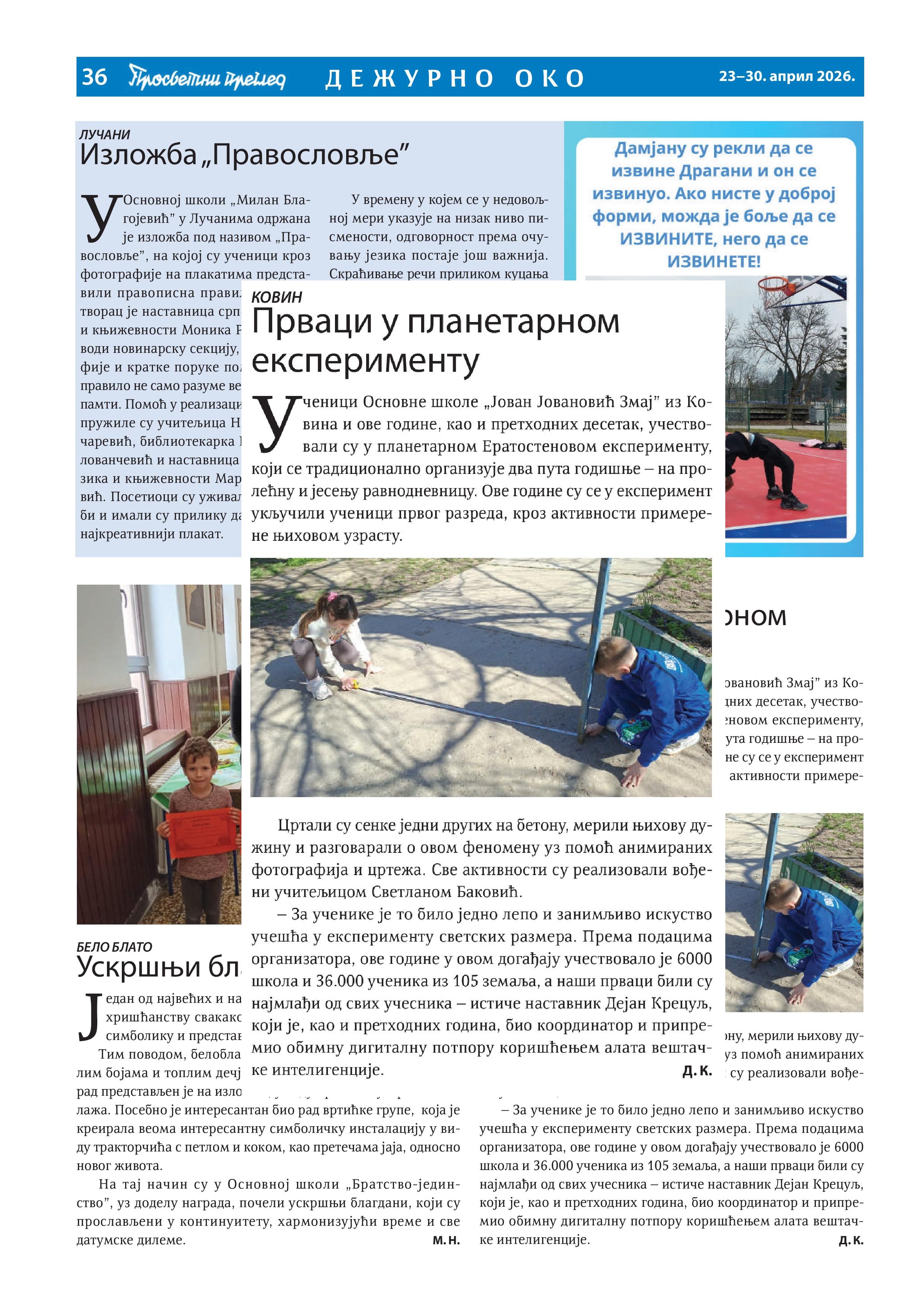uzslavskikolrosvetni pregled