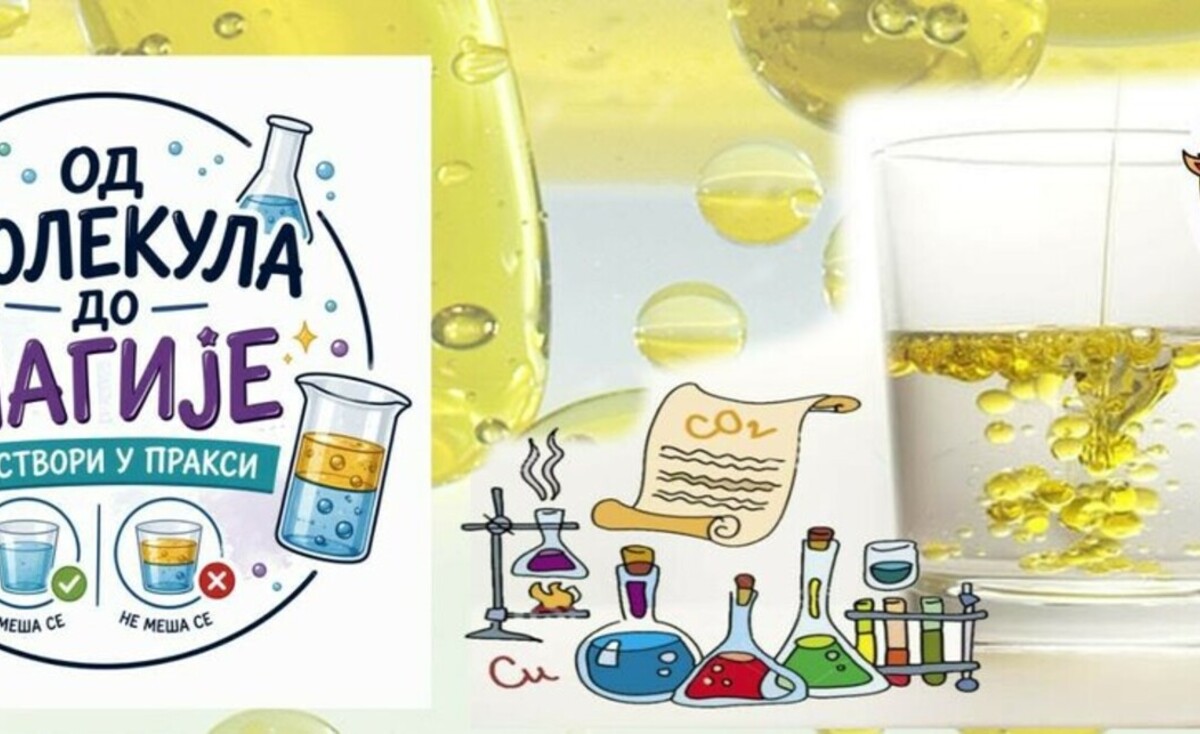 Радионца 